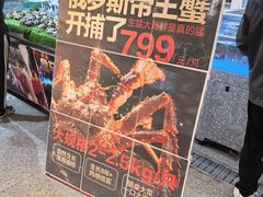 -盒马鲜生(杭州运河上街店)