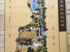 -广州神农草堂中医药博物馆