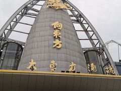 -大东方海鲜酒楼(小武基桥店)