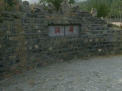 -锦屏山旅游度假区