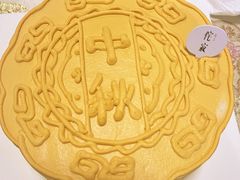 -侘寂甜品(自取店)