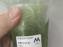 -M Stand(西安大悦城店)