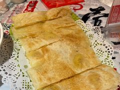 香蕉飞饼-壹盏灯(惠农店)