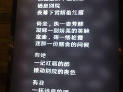 -别院里音乐餐酒吧(双流航空港店)