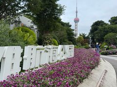 -北外滩滨江绿地