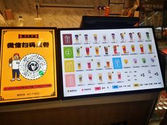 -茶太良品·京派茶饮(天河城店)