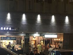 -优尚·烫·染·店