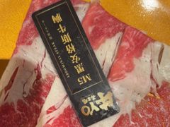 -牛YO寿喜烧·铁板烧和牛火锅自助(市府恒隆店)