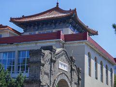 -齐齐哈尔市博物馆