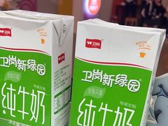 -爷爷不泡茶NOYEYENOTEA(武汉佰港城创始店)