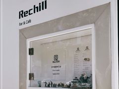 -Rechill Cafe(工体店)