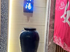 -大自然会所(泉秀店)