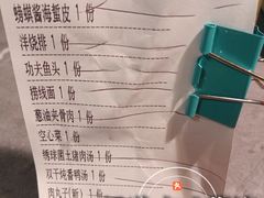 -全季酒店(北京南锣鼓巷安定门地铁站店)
