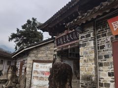 -云水谣景区-土楼之光文化园