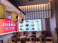 -李记搅团•非遗陕菜(三桥店)