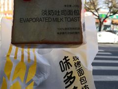 -味多美蛋糕(航天桥店)