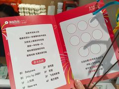 -杭州西湖银泰百货