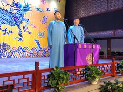 -德云社三庆园