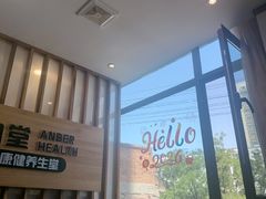 -艾柏堂8090经络·艾灸养生(御庭府邸店)