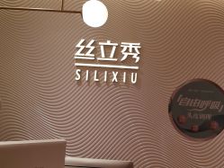 -LJOY丽锦造型·烫发染发