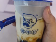 -煲珠公·老红糖珍珠奶茶(长宁龙之梦店)