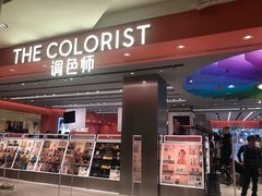 -天虹购物中心(石路店)