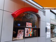 -麦当劳(交道口店)