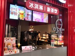 -肯德基(寮步欧尚店)