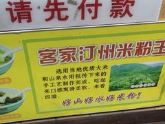 -非凡肠粉皇(西华路店)