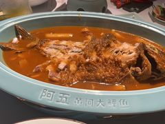 -阿五黄河大鲤鱼(纬三路店)
