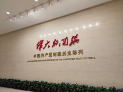 -中共一大纪念馆