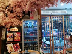 -月见·烧鸟酒场居酒屋(农科路店)