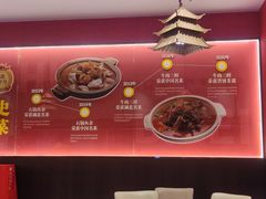 -肖记公安牛肉鱼杂馆·省级非物质文化遗产(江汉路直营店)