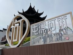 -屯溪老街