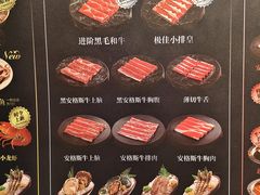 -牛YO寿喜烧和牛火锅自助(三台子万象汇店)