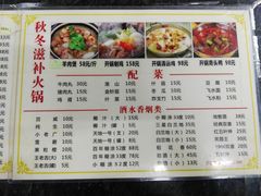 菜单-大岗仙庙烧鸡(花东店)
