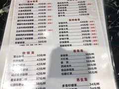 -银川河东国际机场