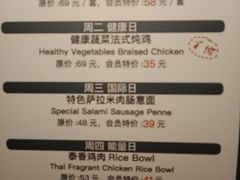 菜单-良木缘咖啡西餐(蜀汉路店)