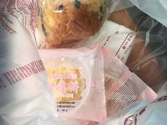 -爱维尔阳光蛋糕(汇金广场店)