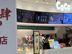 -CoCo都可(金狮店)