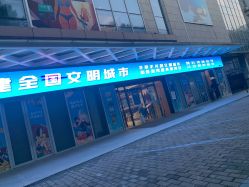 -西安伊美尔医疗美容医院