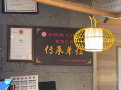-全牛匠·乐山跷脚牛肉(新中关店)