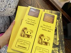 自制杏仁曲奇-安德鲁饼店(总店)