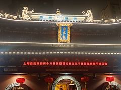 -上海白云观