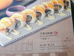 -村上一屋(望京店)