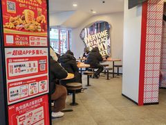 -肯德基(渔阳店)