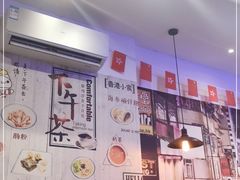 -左记港食(融科天城店)