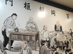 -门框胡同百年卤煮(新街口店)