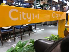 -City1+1城市比萨(国商卫星广场店)