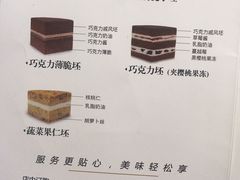 菜单-蒲公英(五里店)